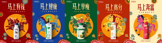 从“流量场”到“情感场”，新希望乳业如何打造粉丝狂欢盛宴