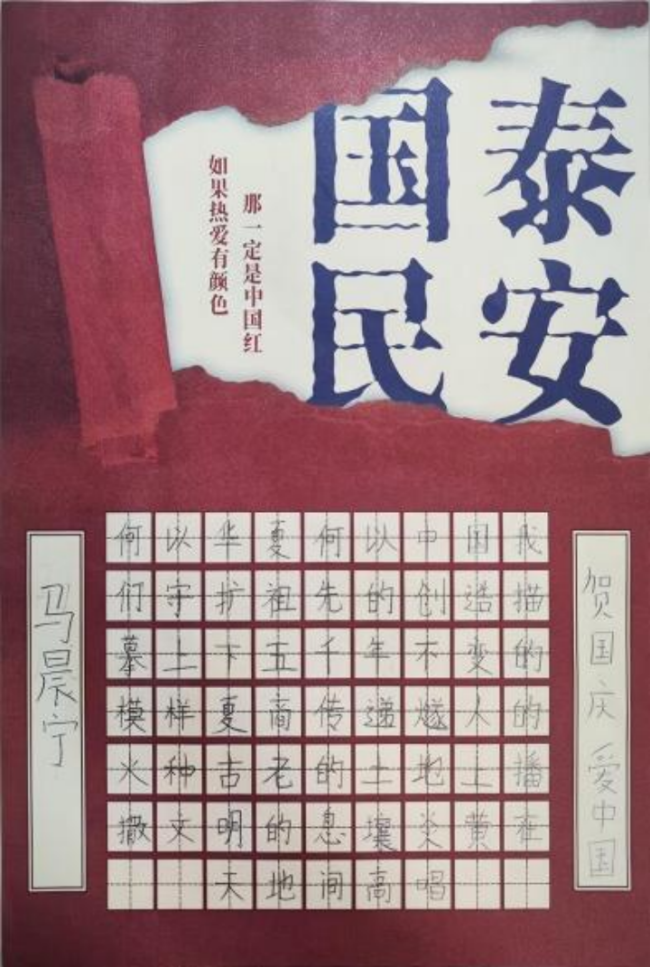 科技之光，童心忽闪