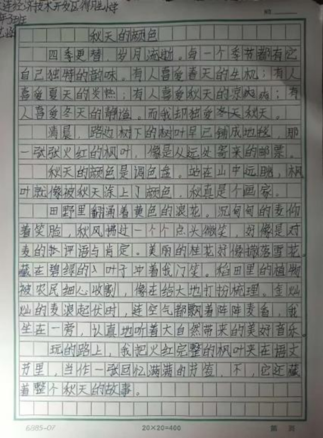 以前小演义书东谈主