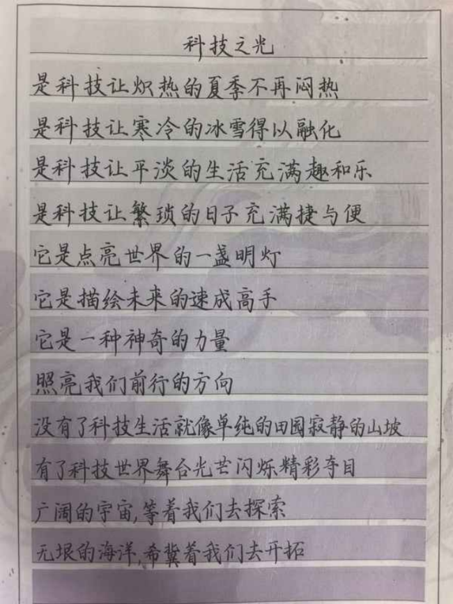 画说新科技