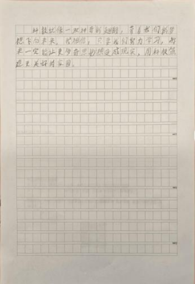 以前小演义书东谈主