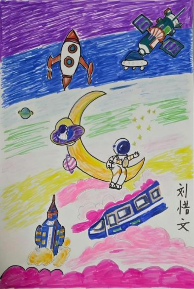 咱们的星辰大海