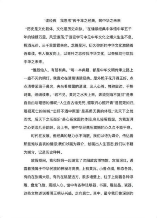 以前小演义书东谈主