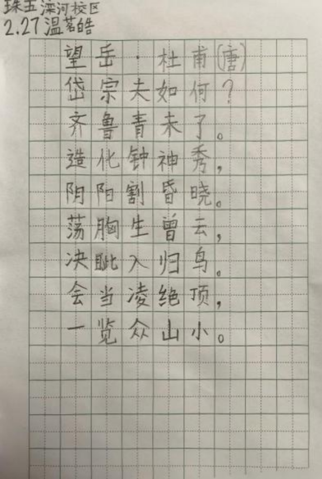 科技之光，童心忽闪