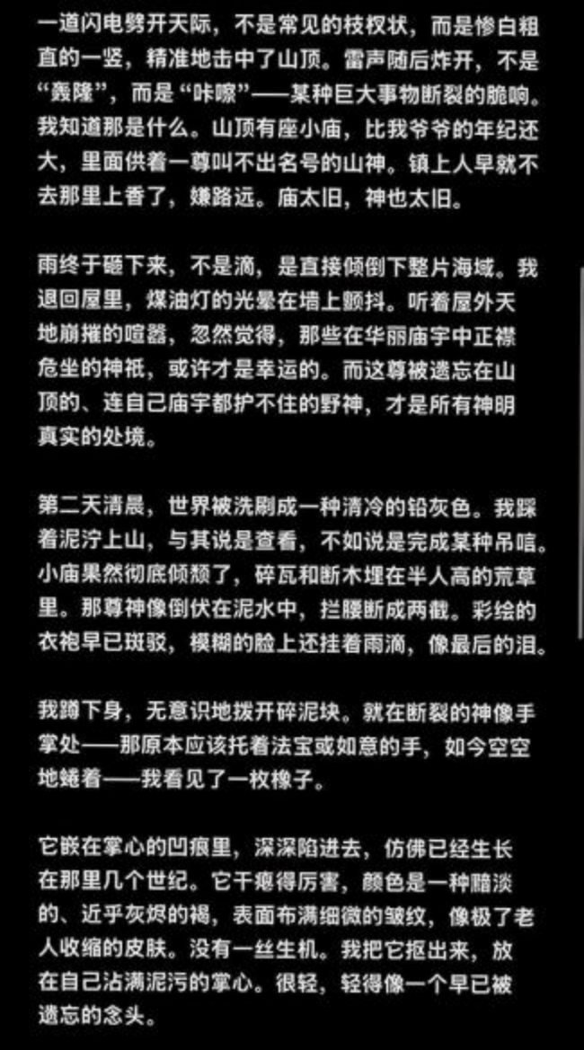 画笔下的科学探险