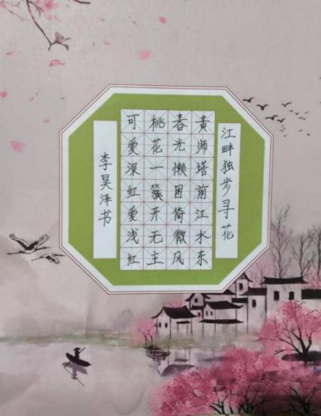 奇念念妙想博览会