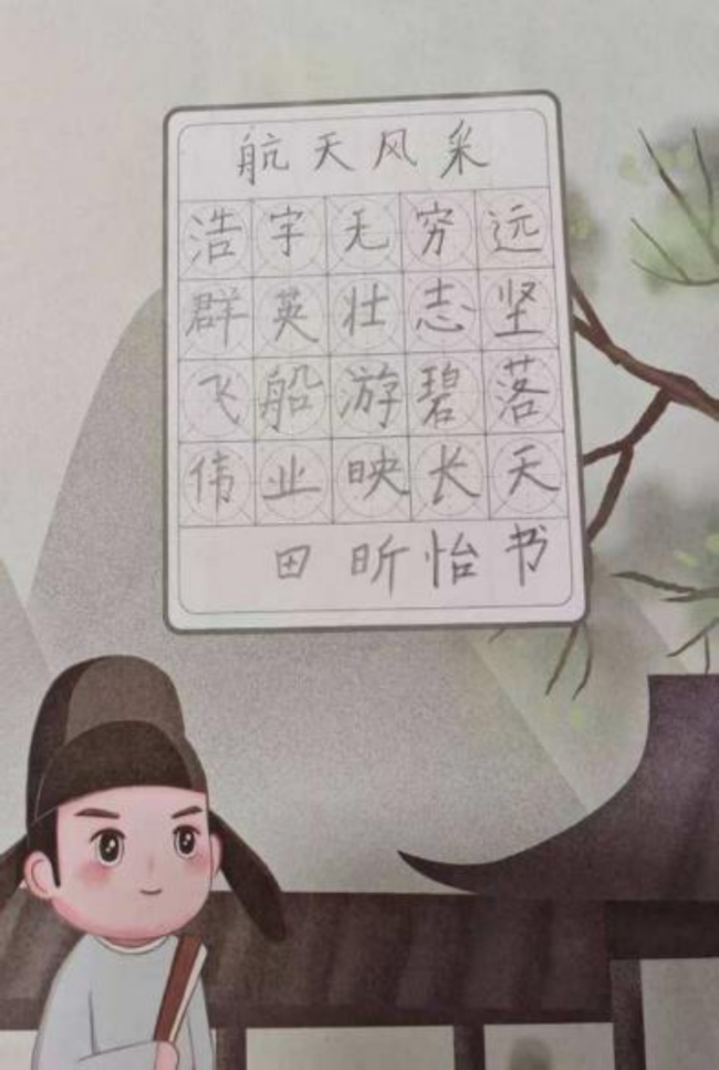 笔端生韵 墨里藏锋