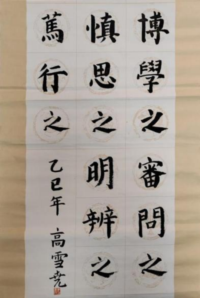 奇念念妙想博览会