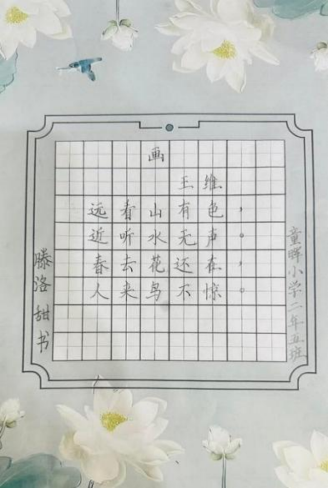 科技之光，童心忽闪