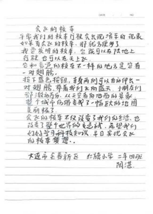 以前小演义书东谈主