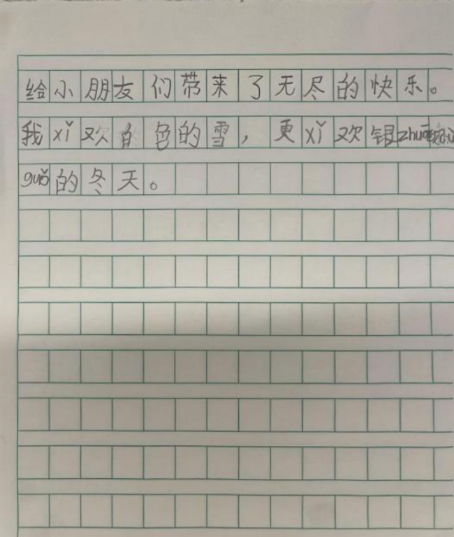 咱们的星辰大海