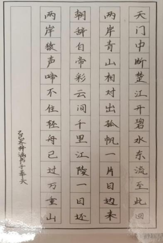 兴致的科学