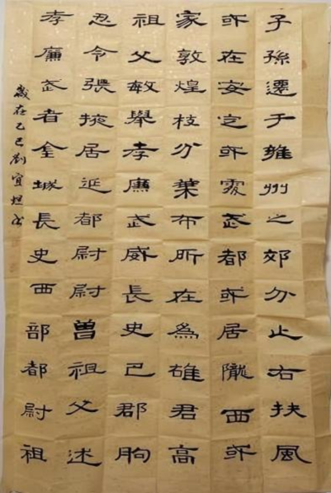 笔端生韵 墨里藏锋