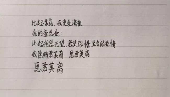 笔端生韵 墨里藏锋