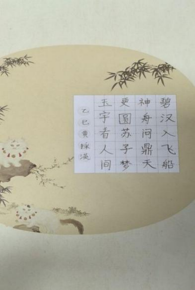 砚田栽种·初见风华