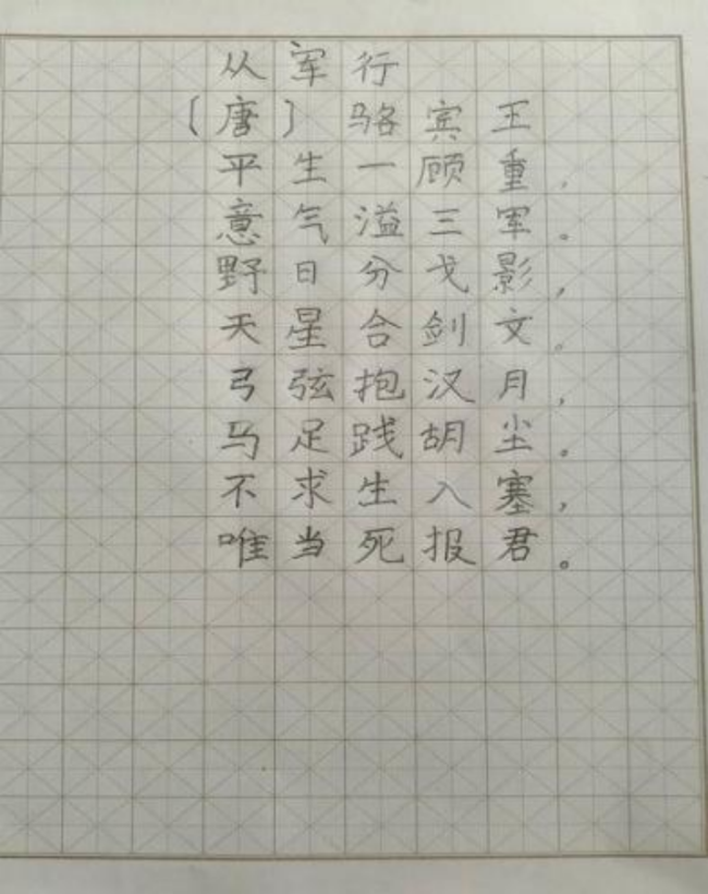 科技之光，童心忽闪