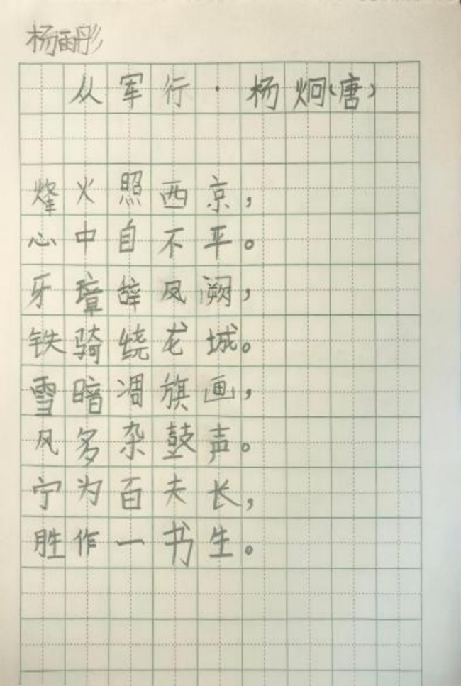 腕底清风·纸上云烟