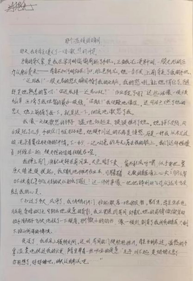 咱们的星辰大海