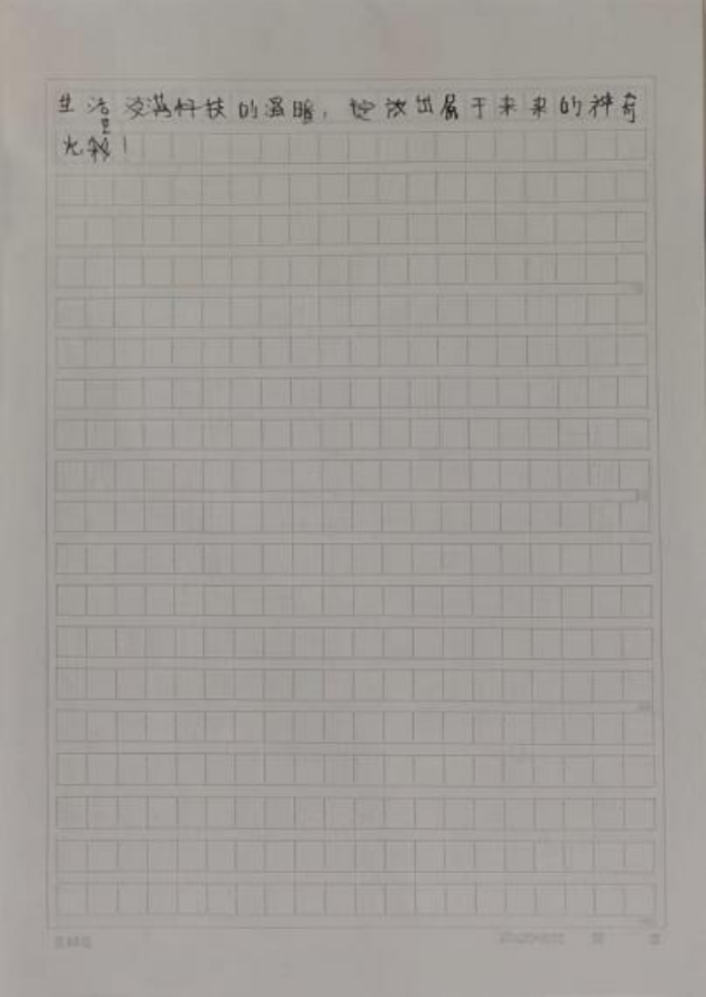 以前小演义书东谈主