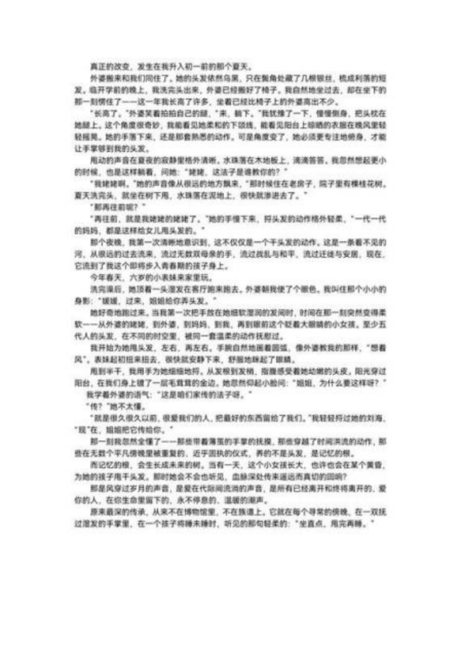 以前小演义书东谈主