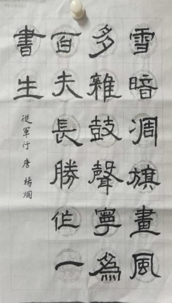 砚田栽种·初见风华