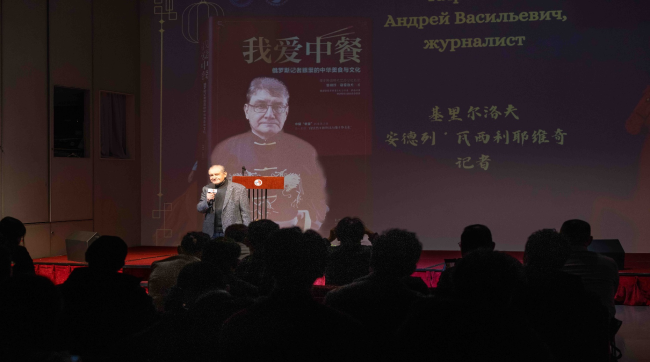 俄罗时髦化中心举行2026新年媒体调换会 共话俄汉文化评释配合新远景