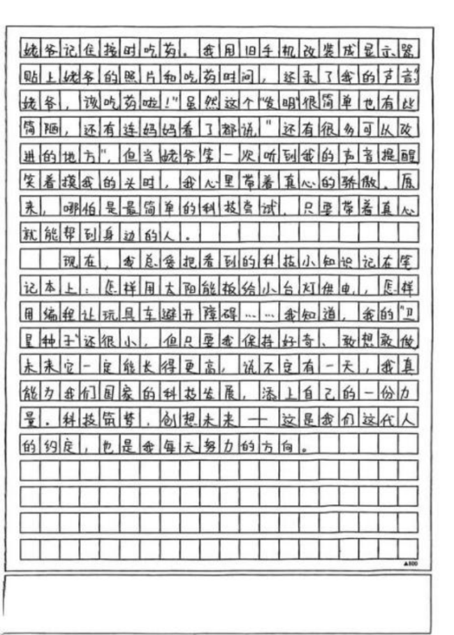 以前小演义书东谈主