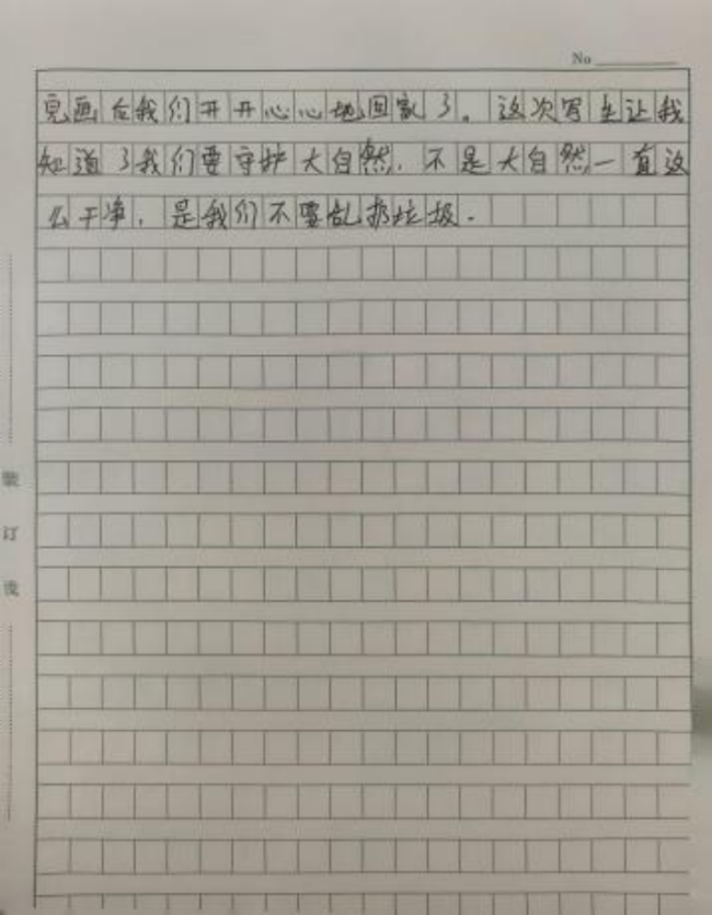 以前小演义书东谈主