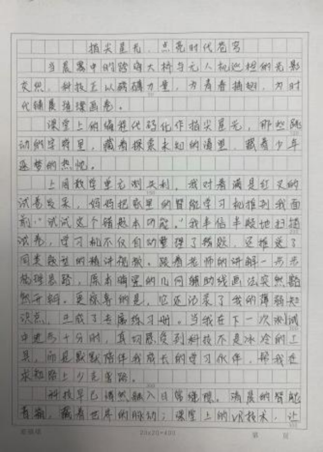 以前小演义书东谈主