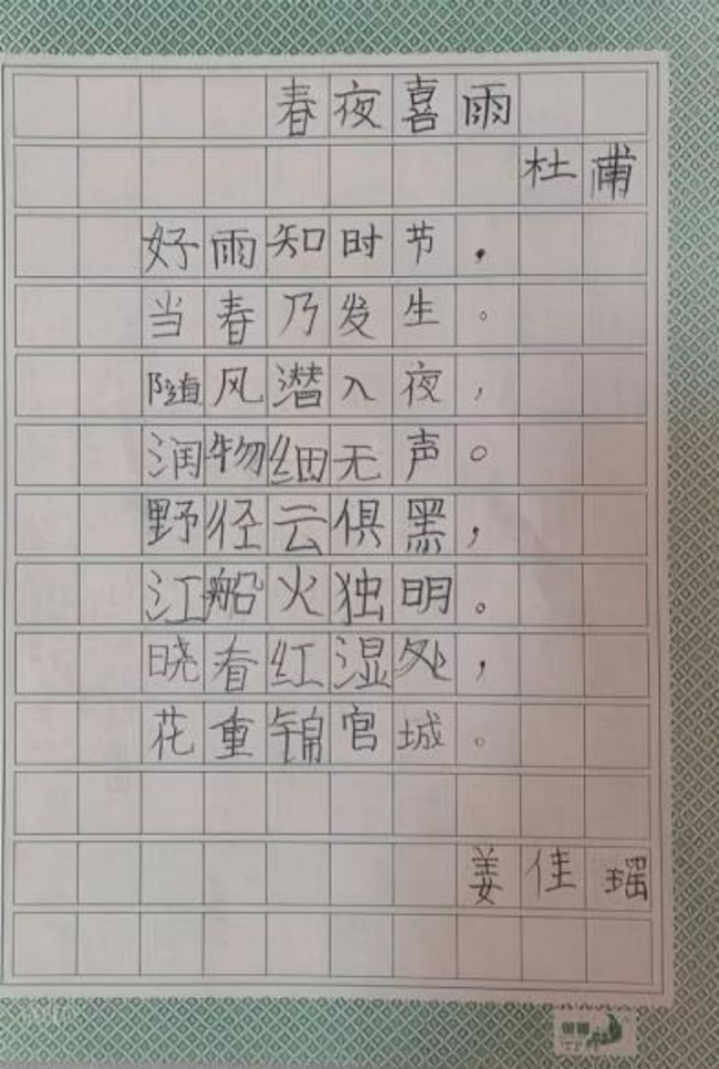 写给异日的一幅画