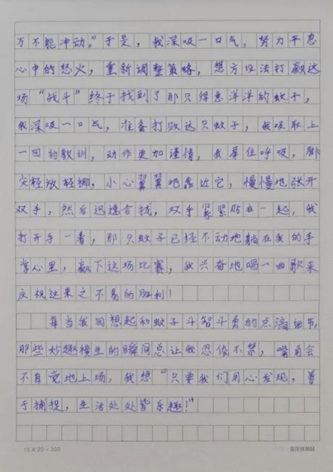 以前小演义书东谈主