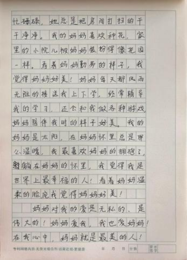 以前小演义书东谈主