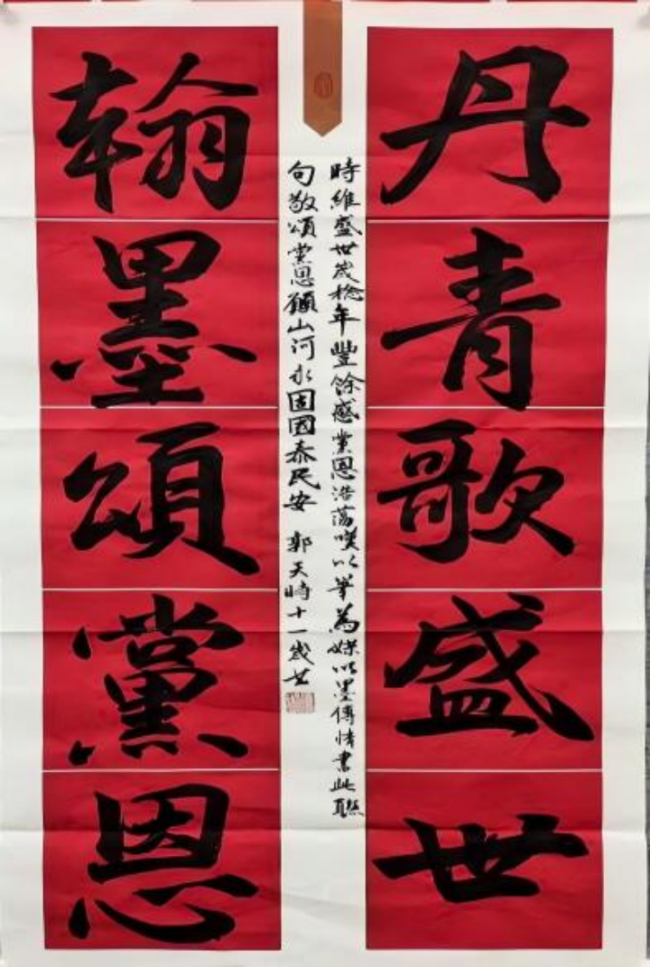 稚笔藏锋·素笺生辉