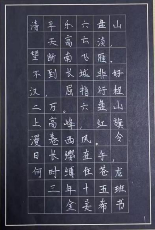 翰墨薪传·少年风华