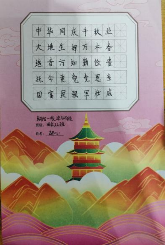 砚田栽种·初见风华