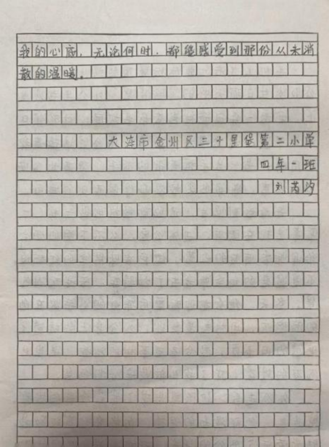 以前小演义书东谈主