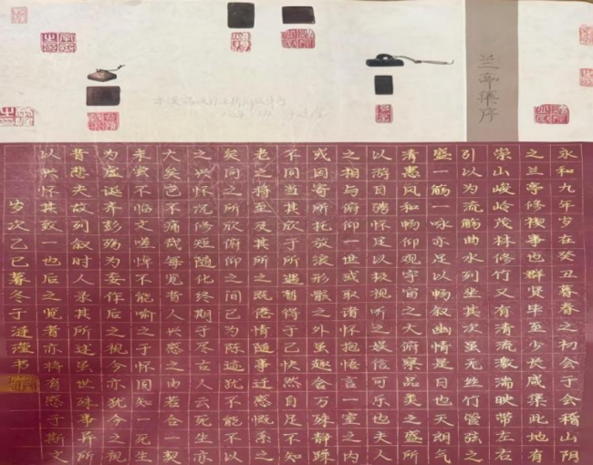 童蒙养正·墨香润心