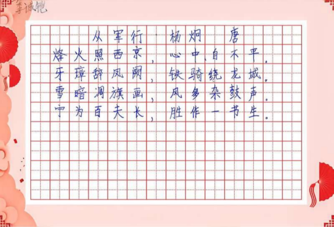 笔端生韵 墨里藏锋