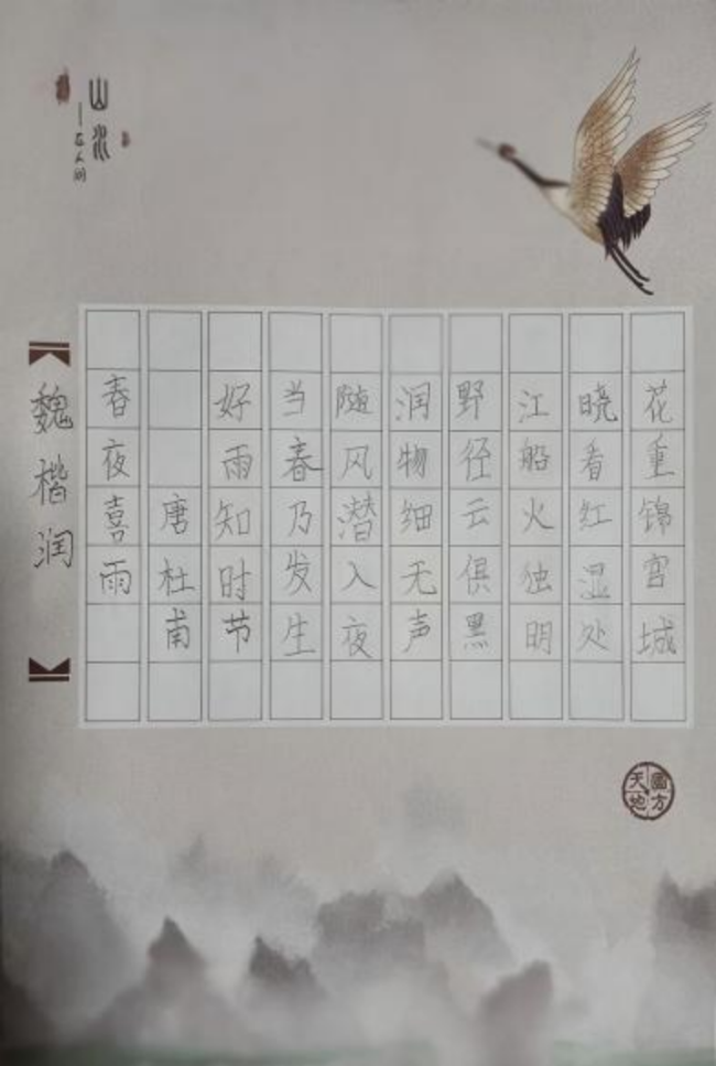 写给异日的一幅画