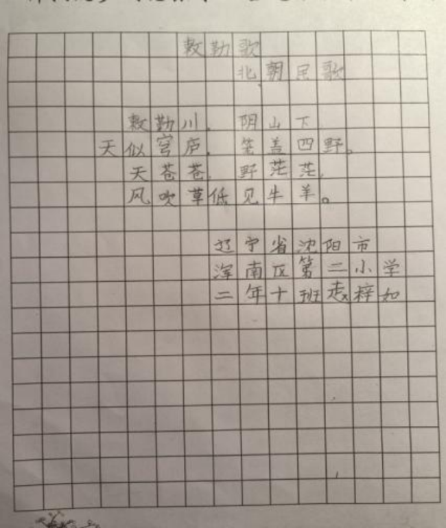 笔歌墨舞·童心雅会