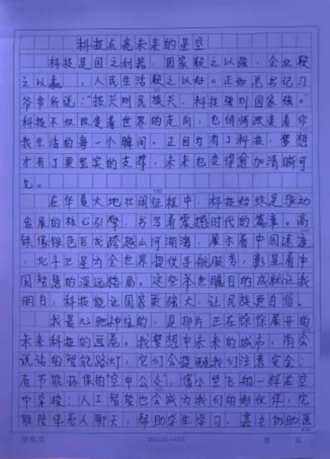 以前小演义书东谈主