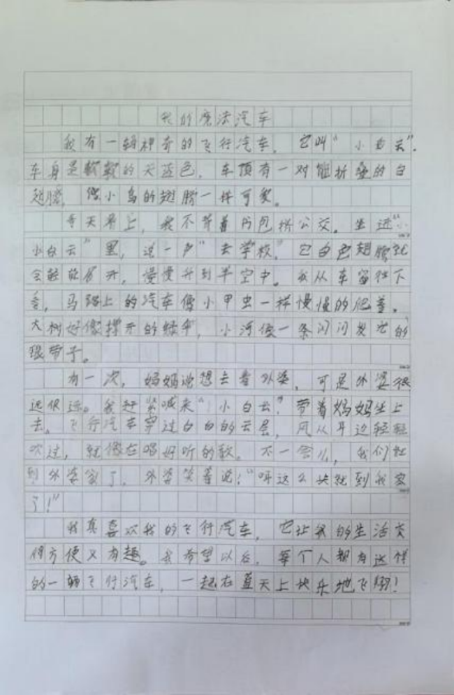 以前小演义书东谈主