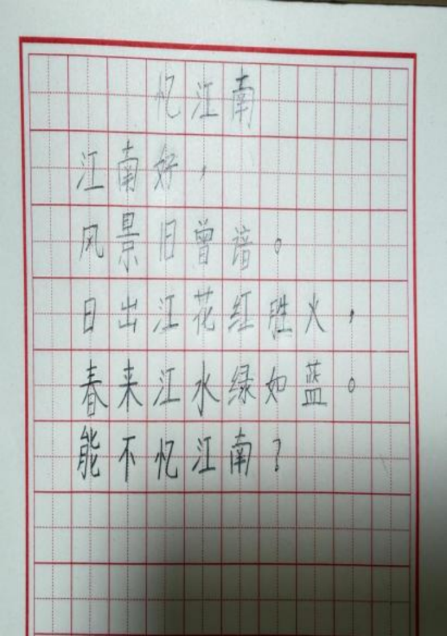 少年挥毫·气象初成_文化频道_中华网
