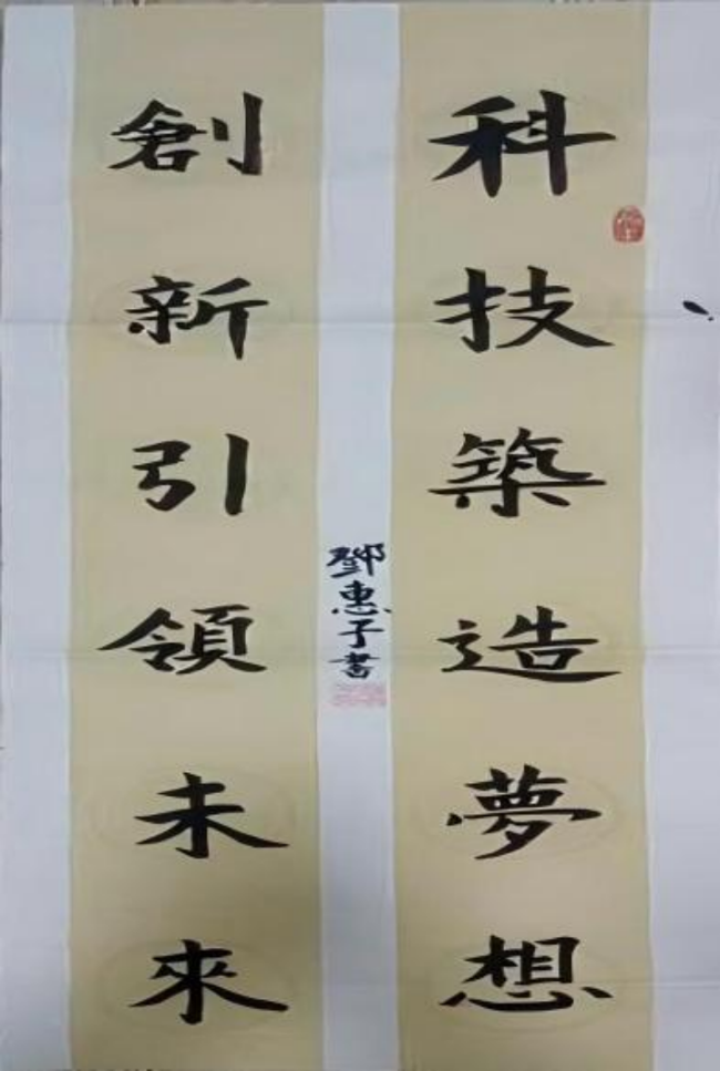 笔端生韵 墨里藏锋