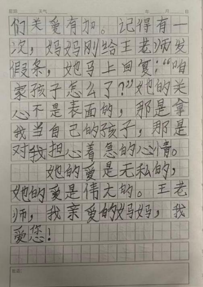 画笔下的科学探险