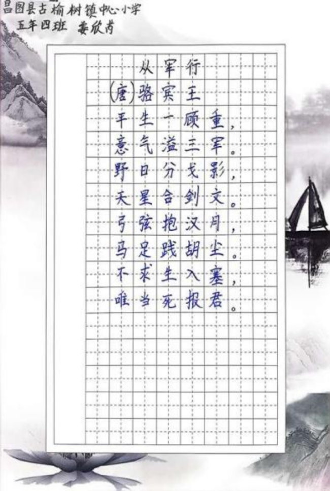 砚田栽种·初见风华