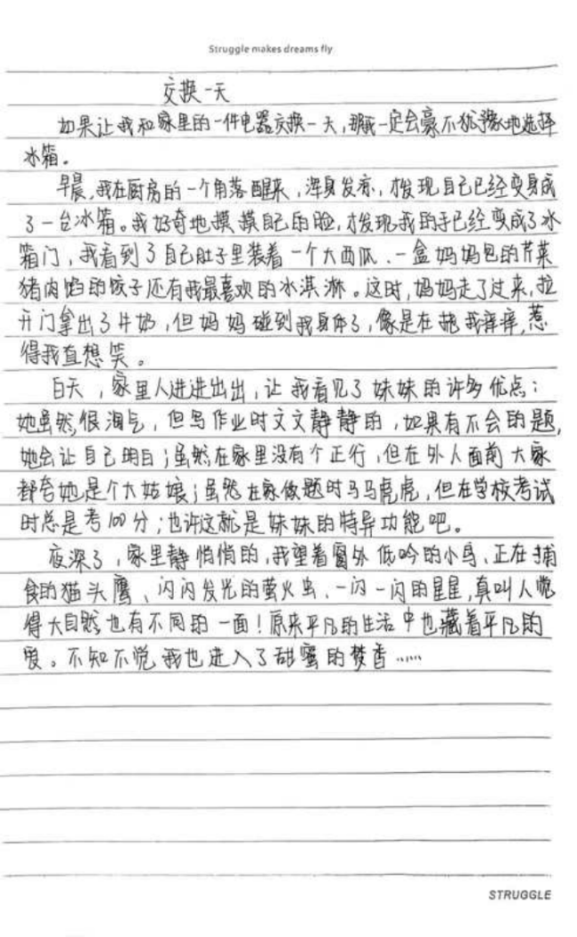 以前小演义书东谈主