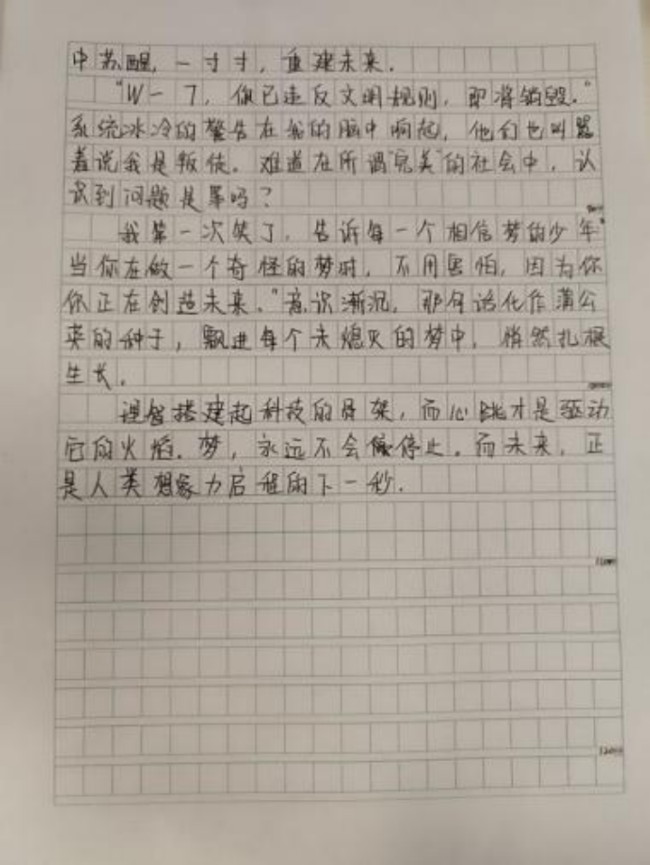 以前小演义书东谈主