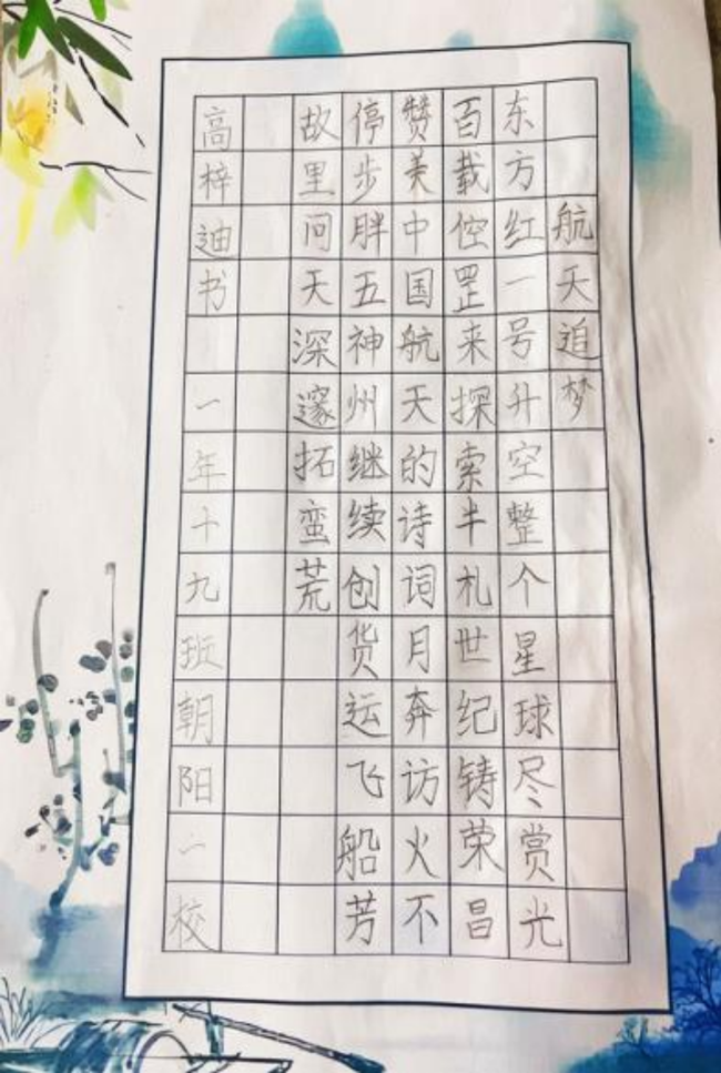 奇念念妙想博览会