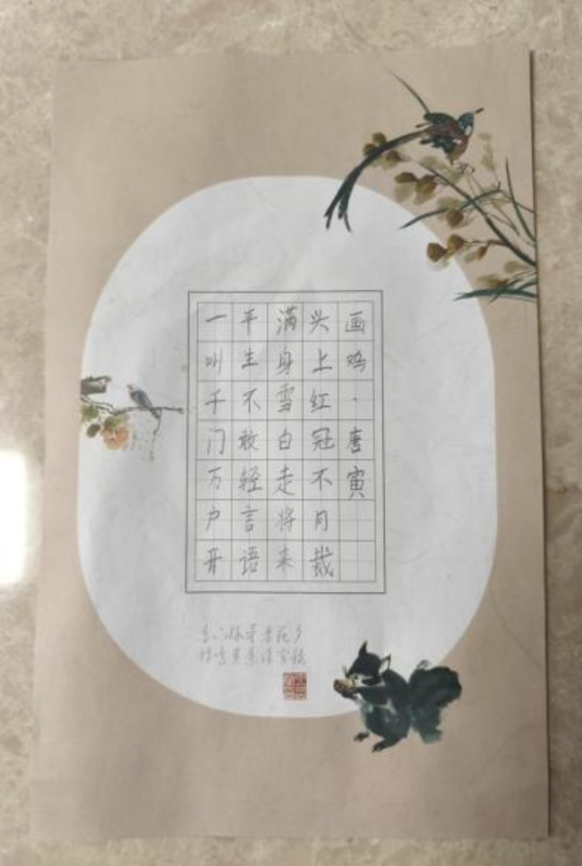 砚田栽种·初见风华